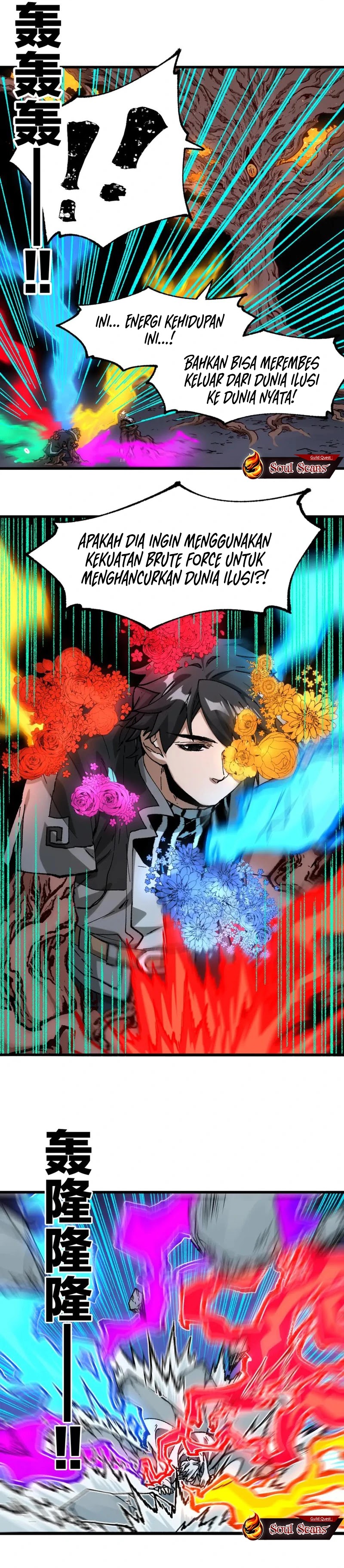The Sacred Ruins chapter 244