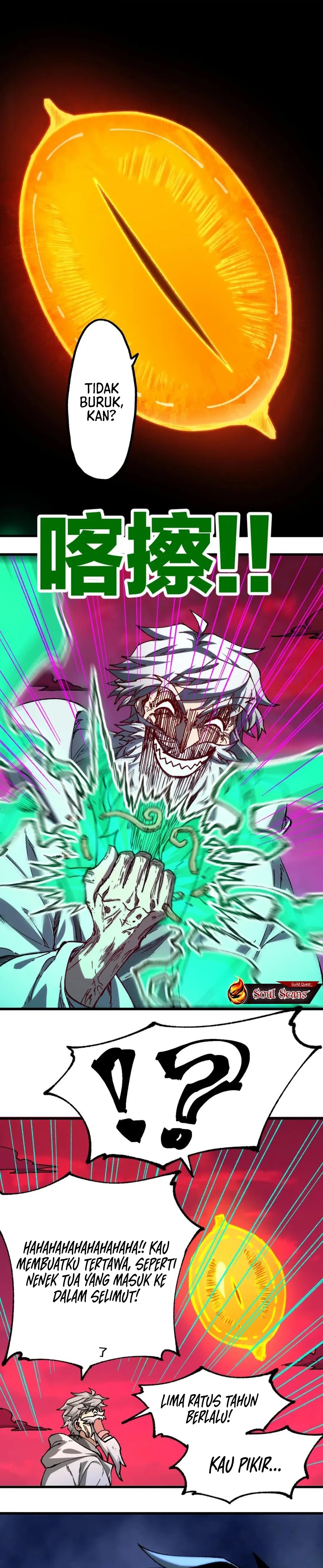 The Sacred Ruins chapter 244