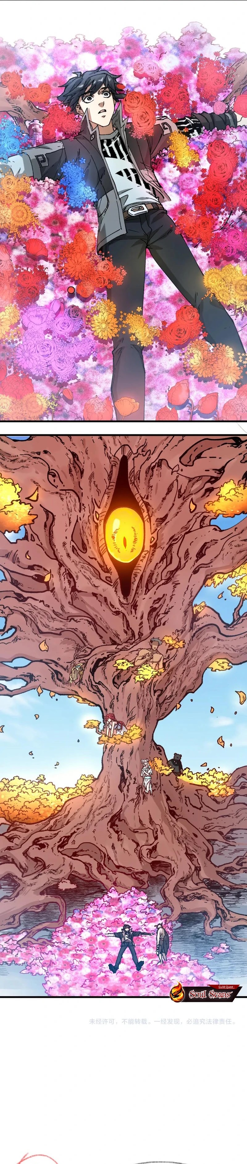 The Sacred Ruins chapter 244