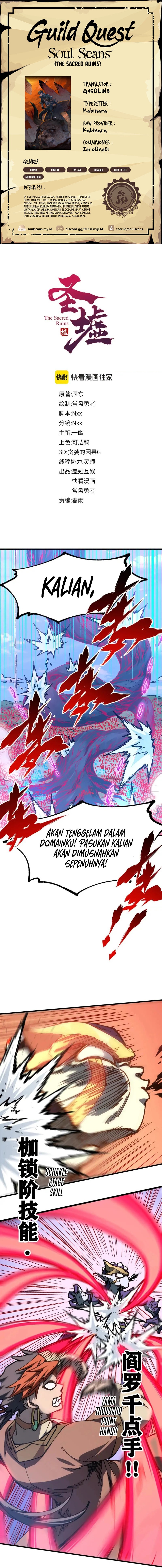 The Sacred Ruins chapter 252