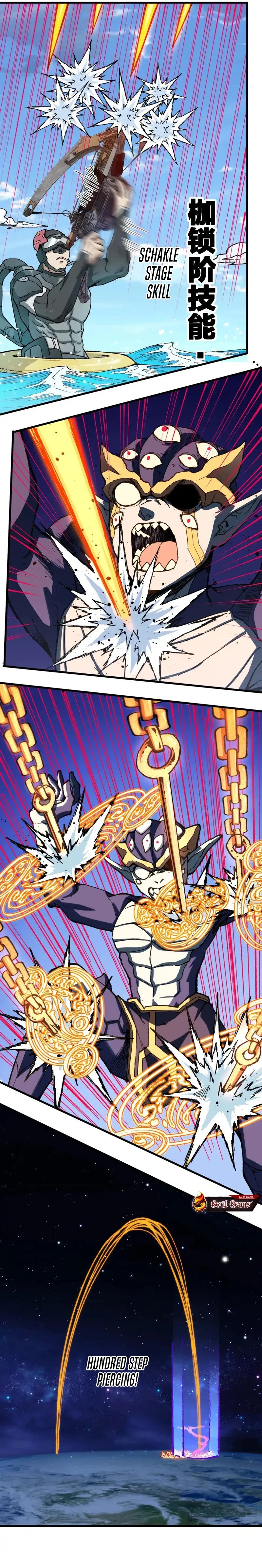The Sacred Ruins chapter 252
