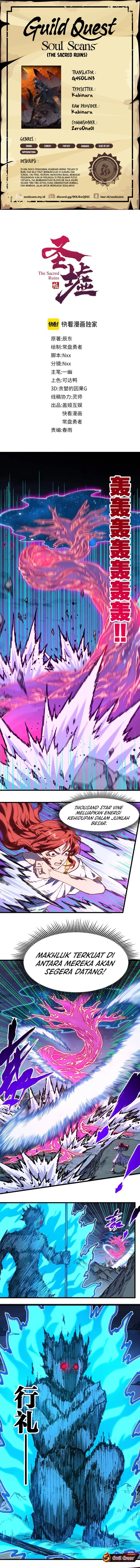 The Sacred Ruins Chapter 256 Bahasa Indonesia