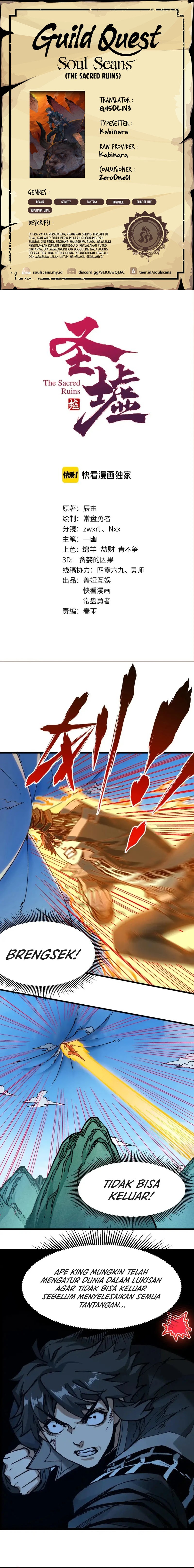 The Sacred Ruins chapter 257