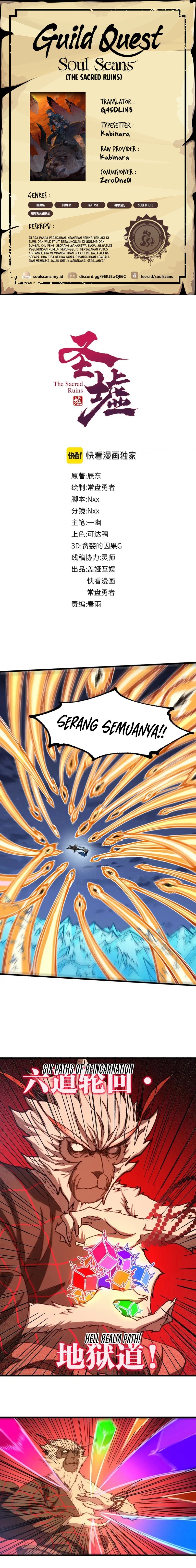 The Sacred Ruins chapter 260