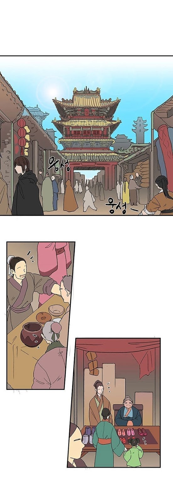 The Scholars Reincarnation Chapter 5