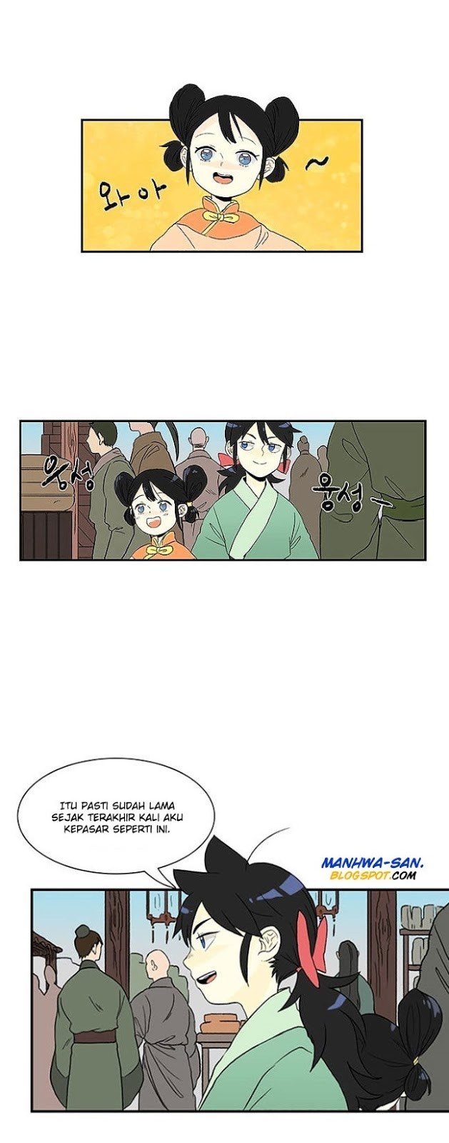 The Scholars Reincarnation Chapter 5