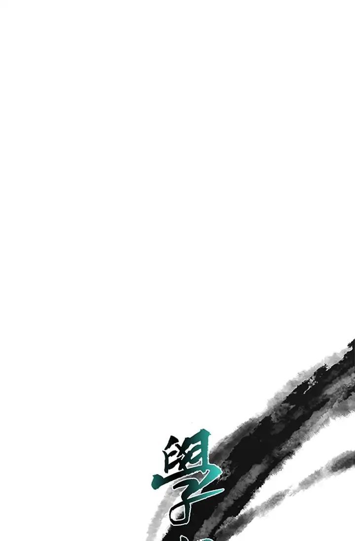 The Scholars Reincarnation Chapter 79 Bahasa Indonesia