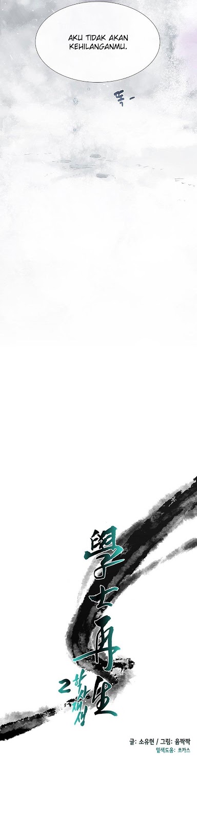 The Scholars Reincarnation Chapter 114 Bahasa Indonesia