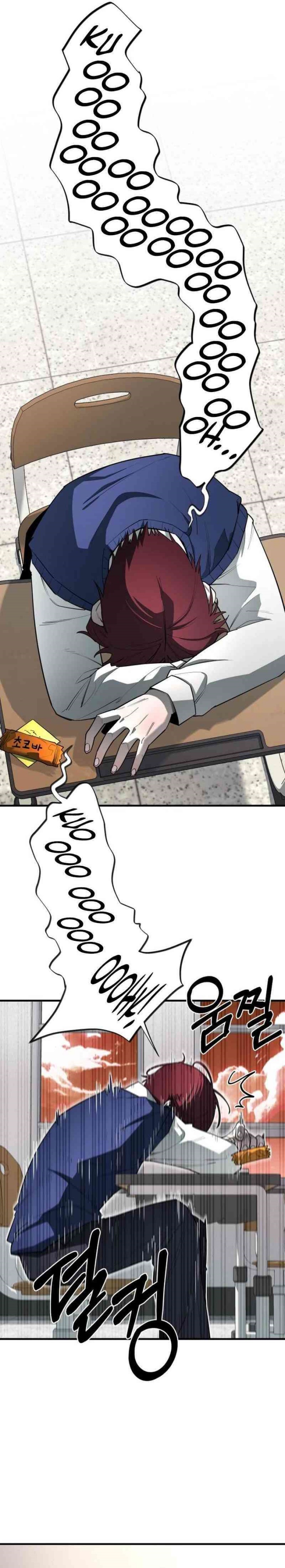 The School Life of the Earth Leader Chapter 13 Bahasa Indonesia