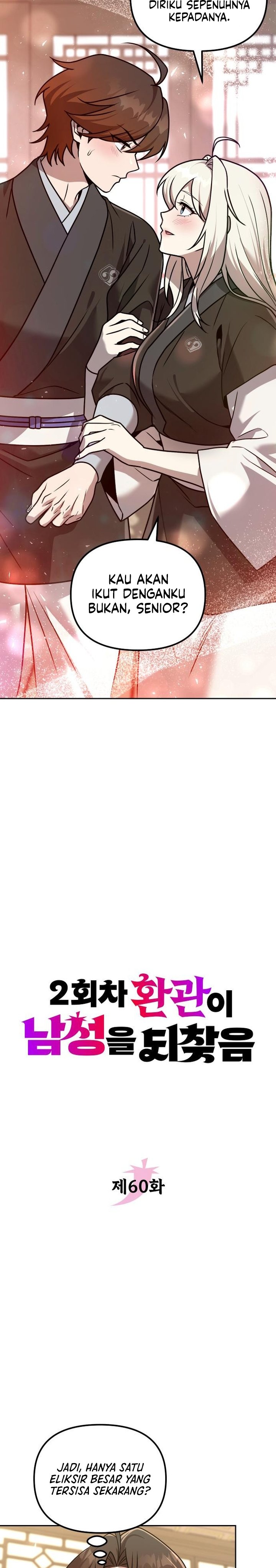 The Second Eunuch Regains His Manhood chapter 60