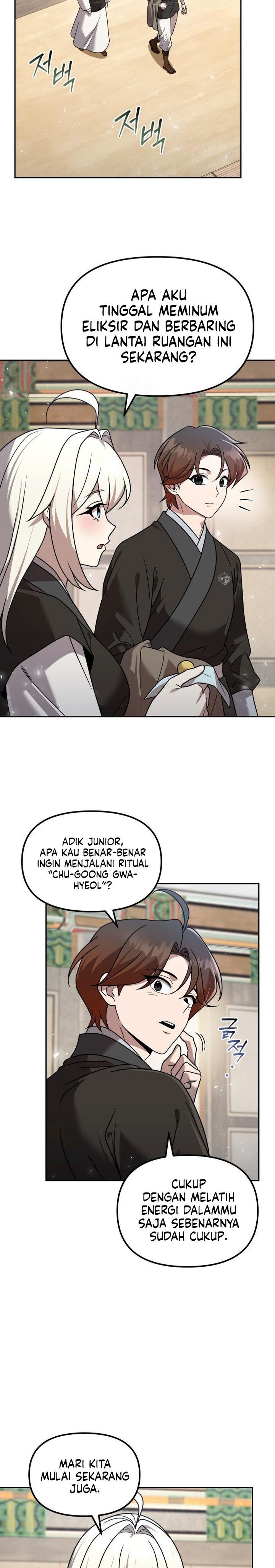 The Second Eunuch Regains His Manhood chapter 60