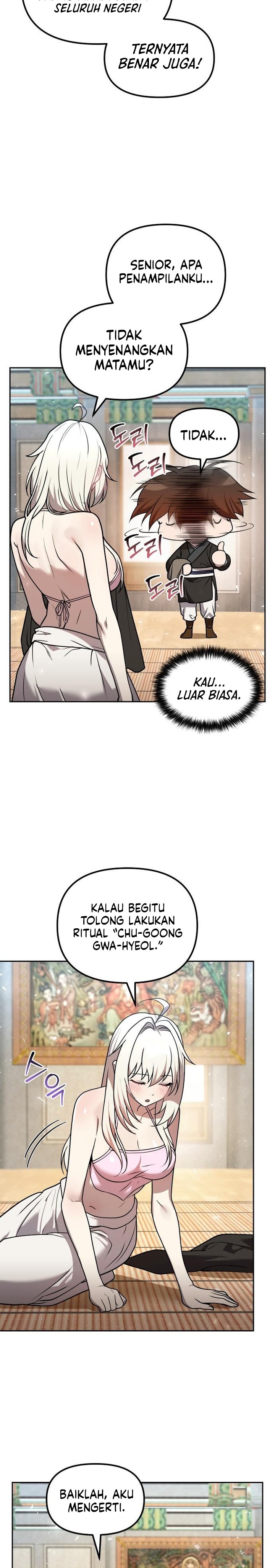 The Second Eunuch Regains His Manhood chapter 60