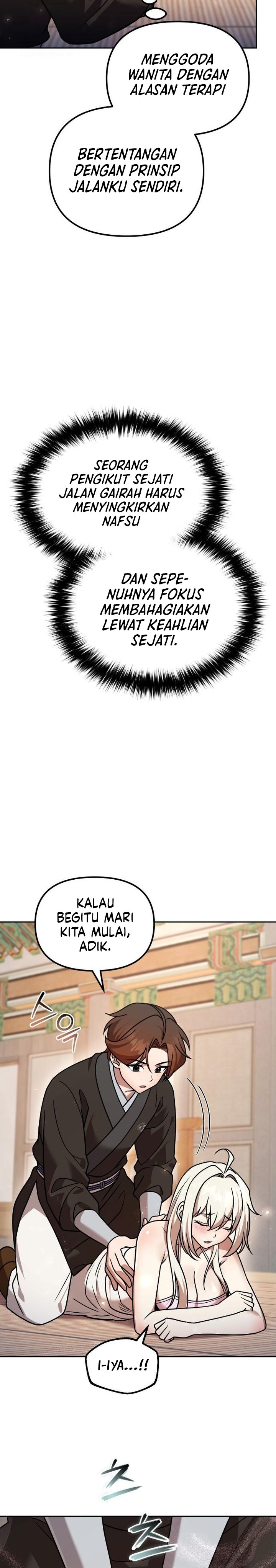 The Second Eunuch Regains His Manhood chapter 60