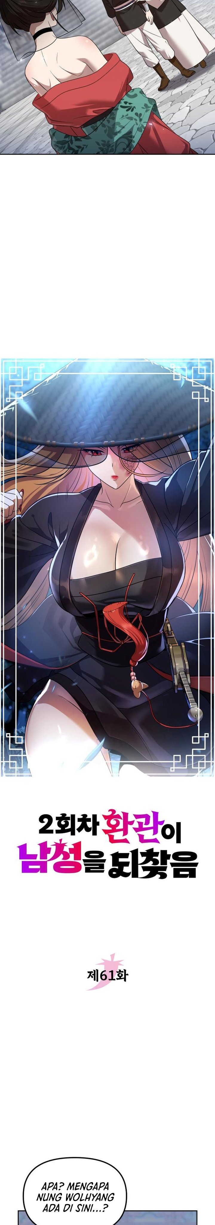 The Second Eunuch Regains His Manhood chapter 61