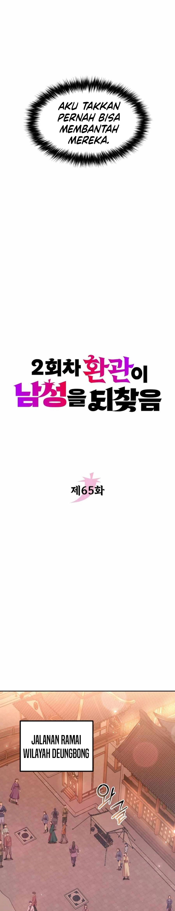 The Second Eunuch Regains His Manhood chapter 65