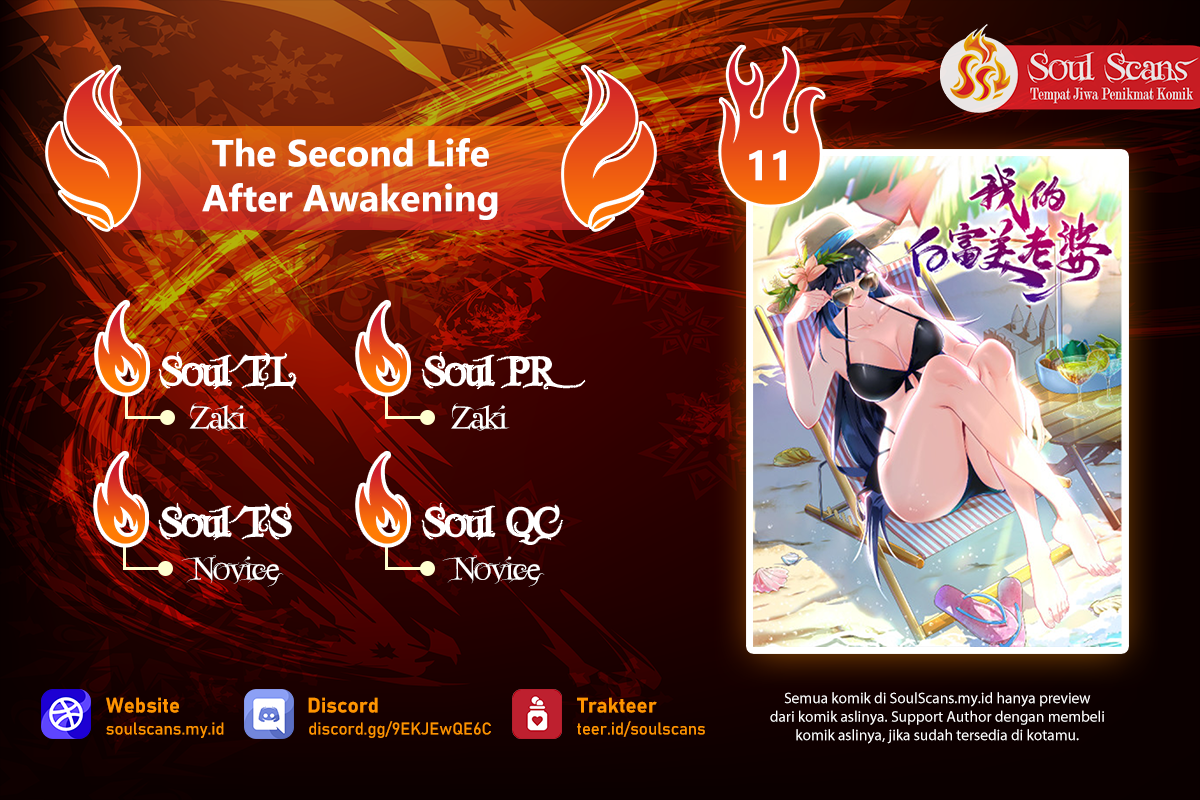 The Second Life After Awakening chapter 11