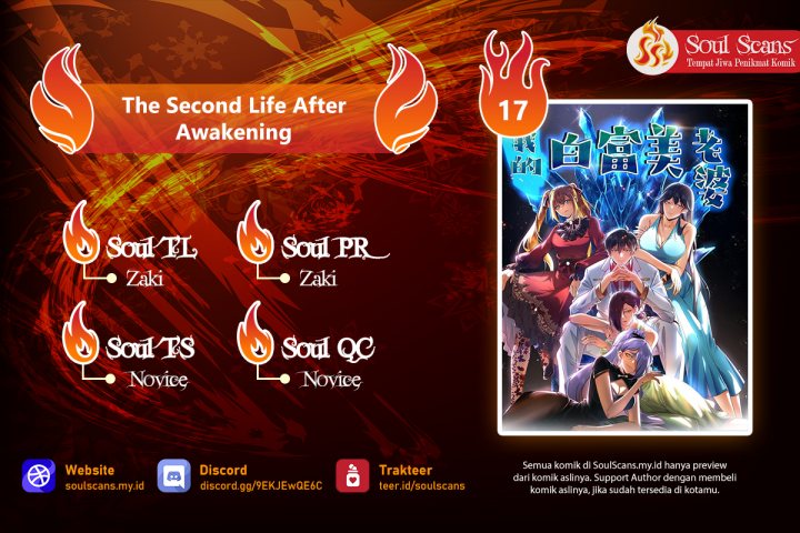 The Second Life After Awakening chapter 17