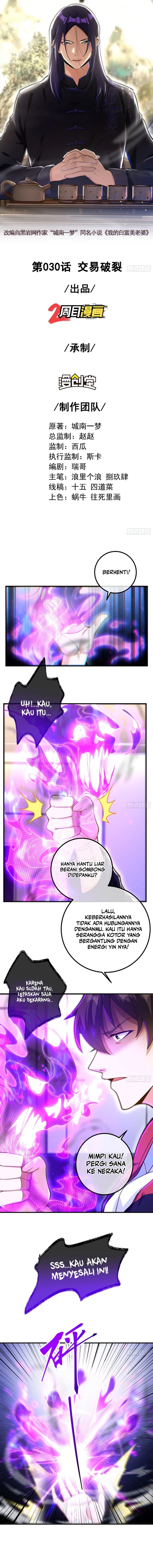 The Second Life After Awakening chapter 30
