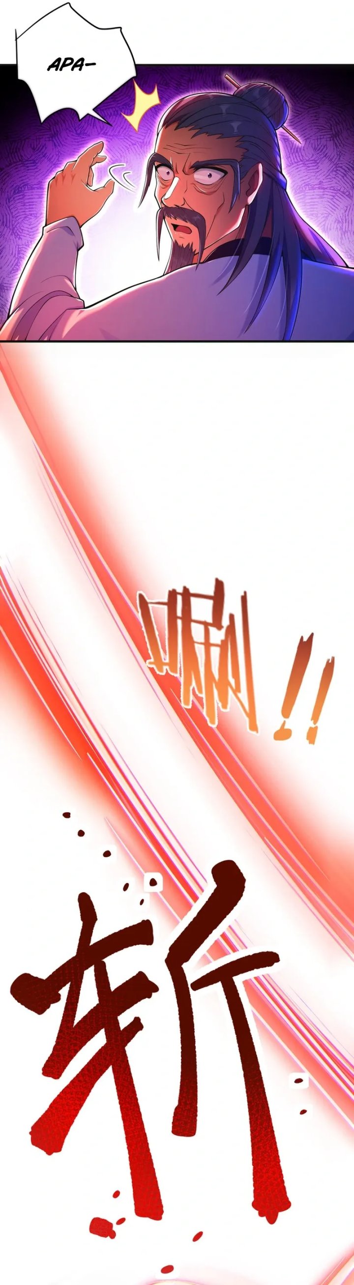 The Second Life After Awakening chapter 54