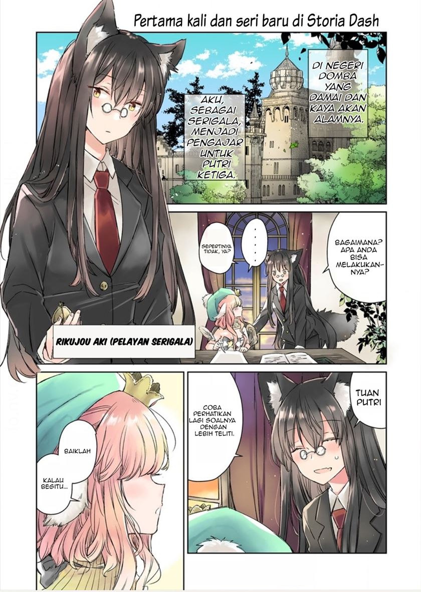 The Sheep Princess in Wolf’s Clothing chapter 1