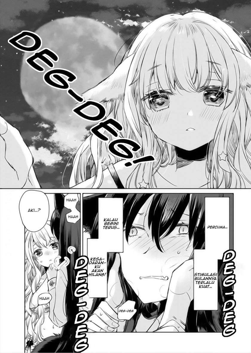 The Sheep Princess in Wolf’s Clothing chapter 1
