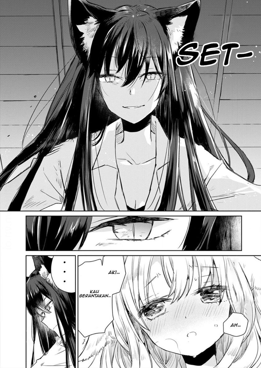 The Sheep Princess in Wolf’s Clothing chapter 1