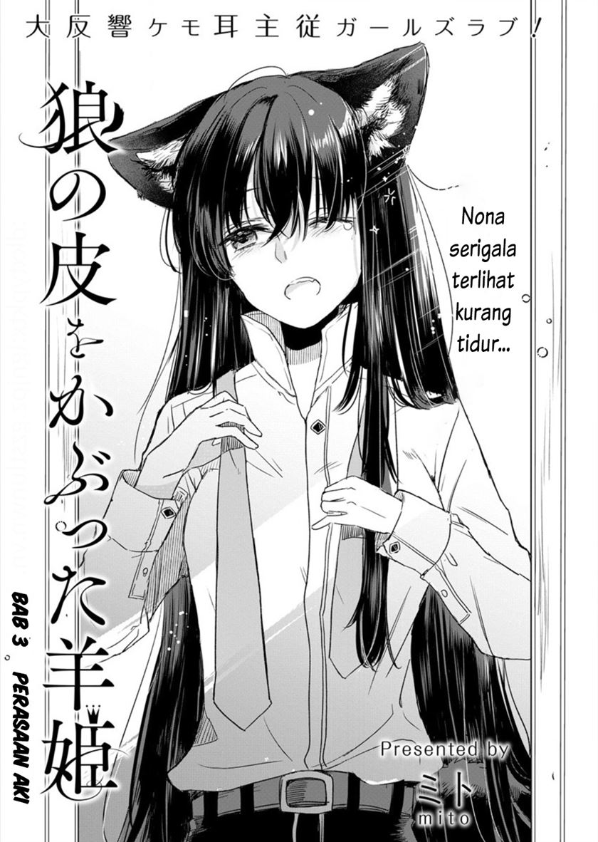 The Sheep Princess in Wolf’s Clothing chapter 3
