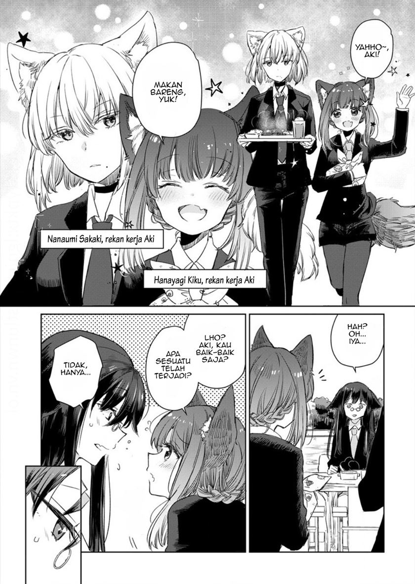 The Sheep Princess in Wolf’s Clothing chapter 3