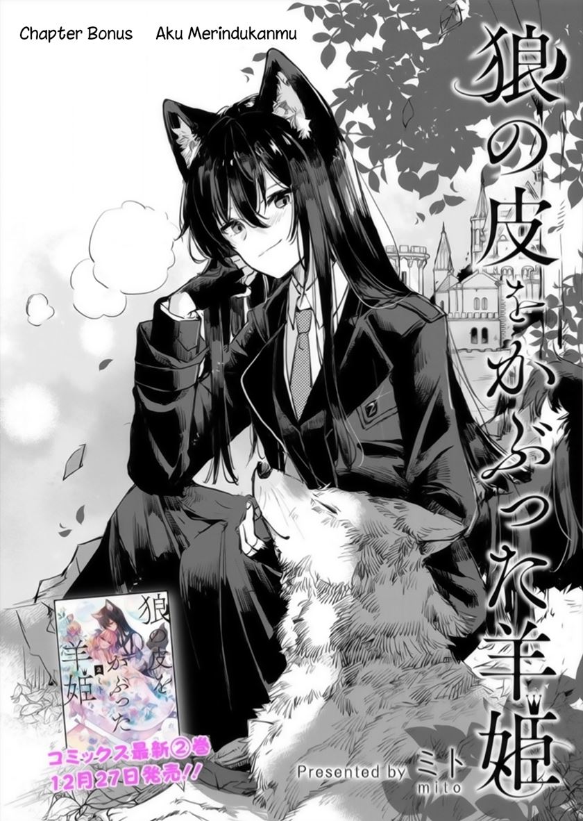 The Sheep Princess in Wolf’s Clothing chapter 13
