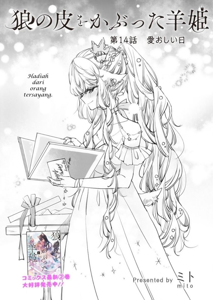 The Sheep Princess in Wolf’s Clothing chapter 14