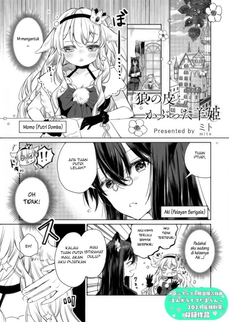 The Sheep Princess in Wolf’s Clothing chapter 17