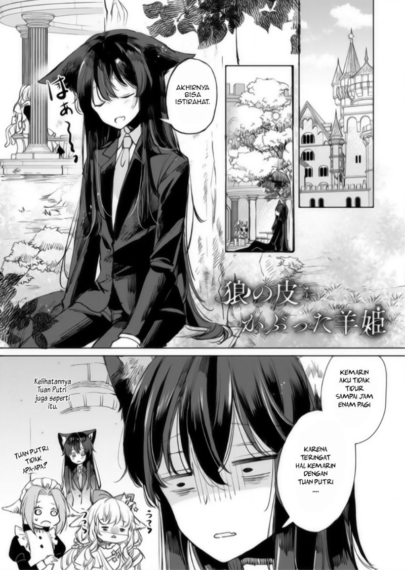 The Sheep Princess in Wolf’s Clothing chapter 17