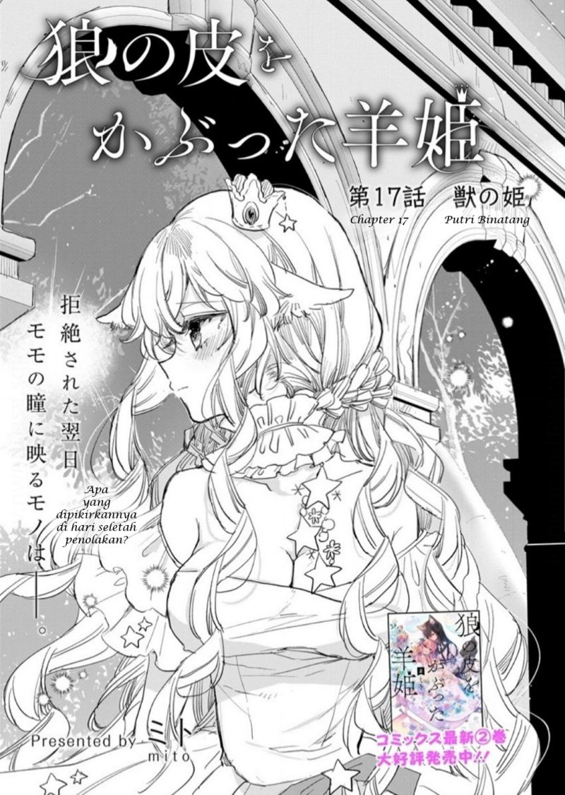 The Sheep Princess in Wolf’s Clothing chapter 17