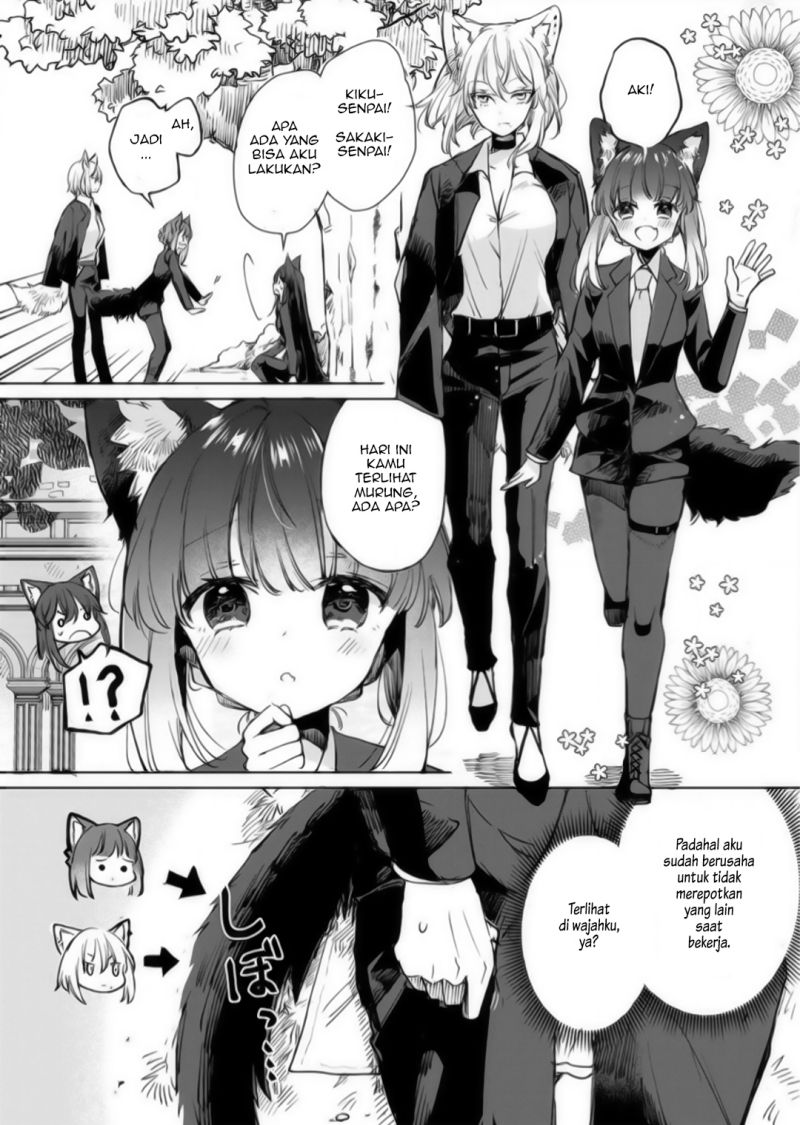 The Sheep Princess in Wolf’s Clothing chapter 17
