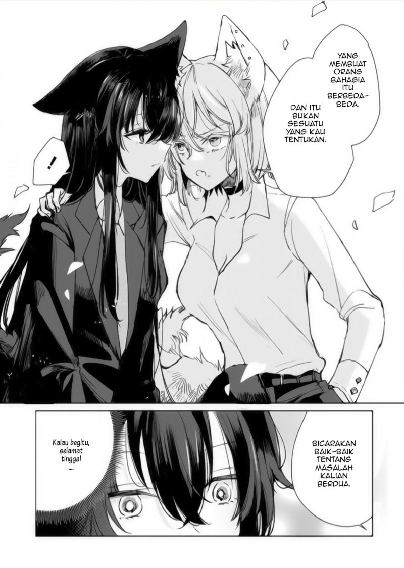 The Sheep Princess in Wolf’s Clothing chapter 17
