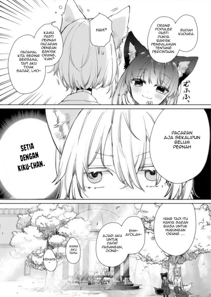 The Sheep Princess in Wolf’s Clothing chapter 17