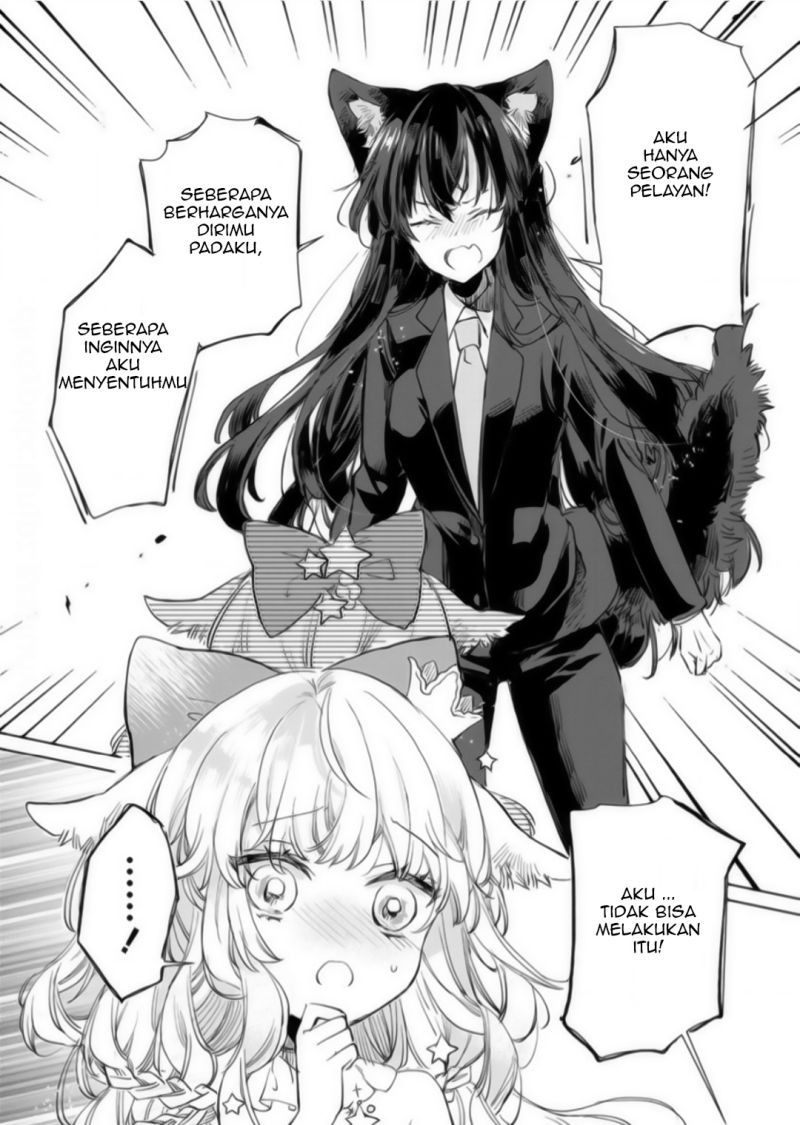 The Sheep Princess in Wolf’s Clothing chapter 17