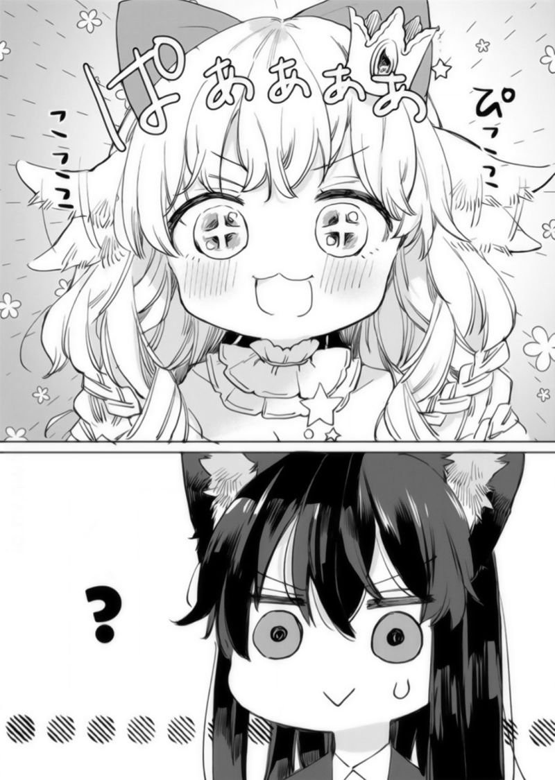 The Sheep Princess in Wolf’s Clothing chapter 17