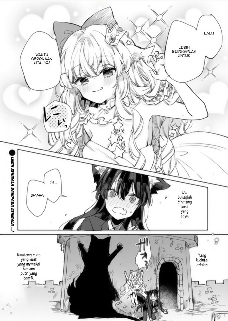 The Sheep Princess in Wolf’s Clothing chapter 17