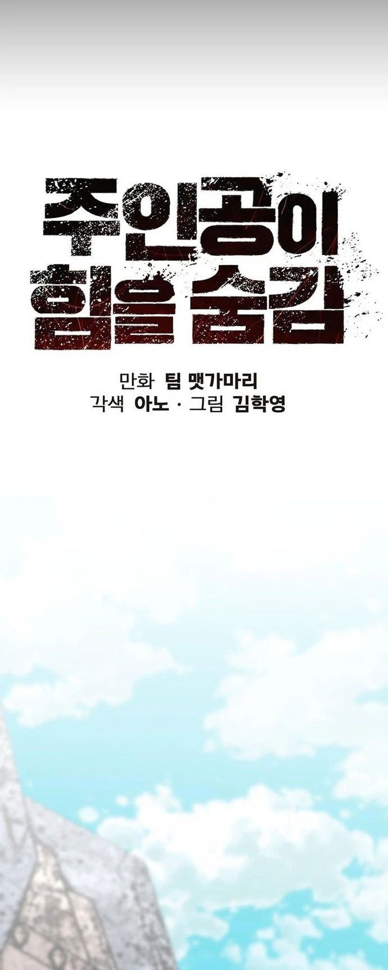 The Silent Warrior Chapter 04 Bahasa Indonesia