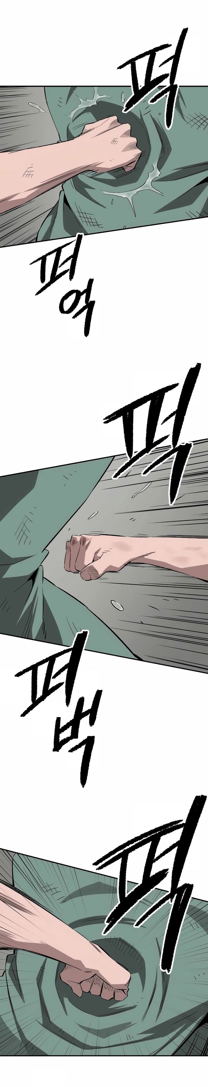 The Smiling Boxer chapter 1