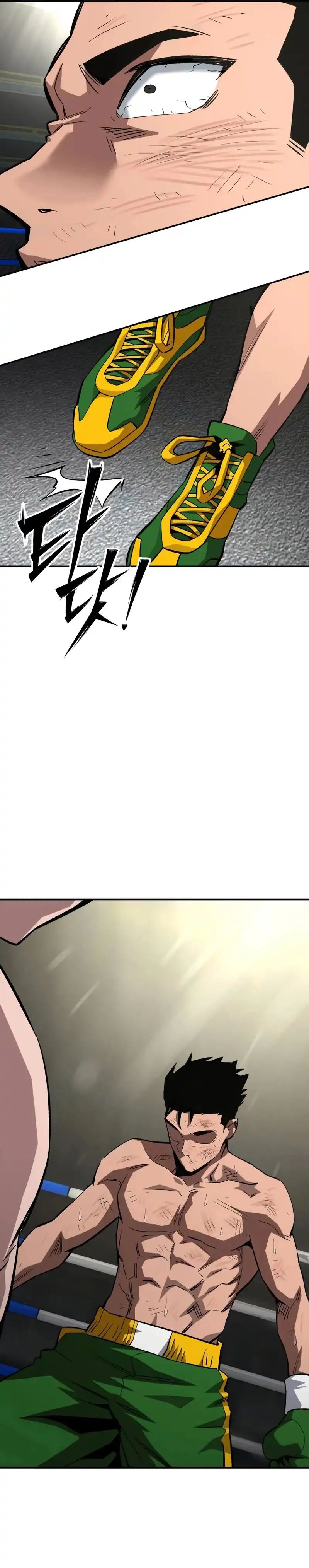 The Smiling Boxer chapter 20