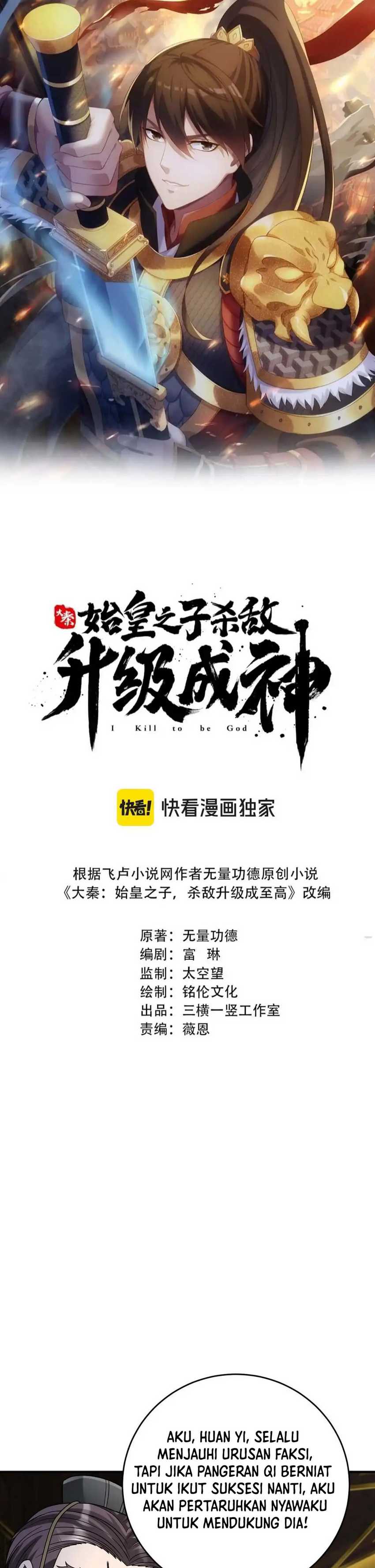 The Son Of The First Emperor Kills Enemies And Becomes A God Chapter 79 Bahasa Indonesia