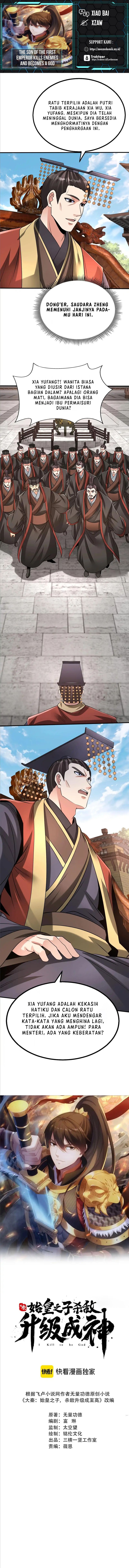 The Son Of The First Emperor Kills Enemies And Becomes A God chapter 95