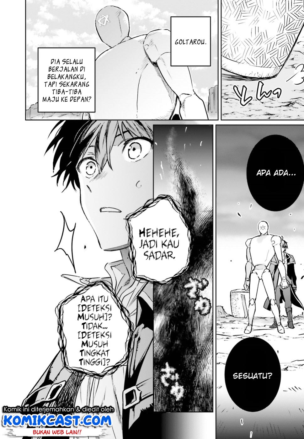 The Sorcerer King of Destruction and the Golem of the Barbarian Queen chapter 4