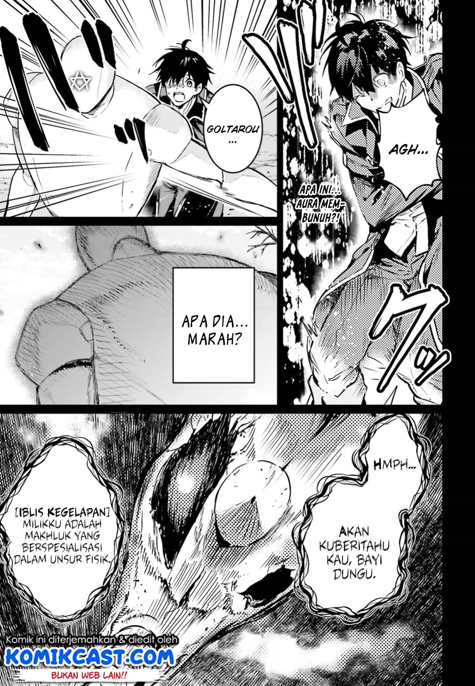 The Sorcerer King of Destruction and the Golem of the Barbarian Queen chapter 4