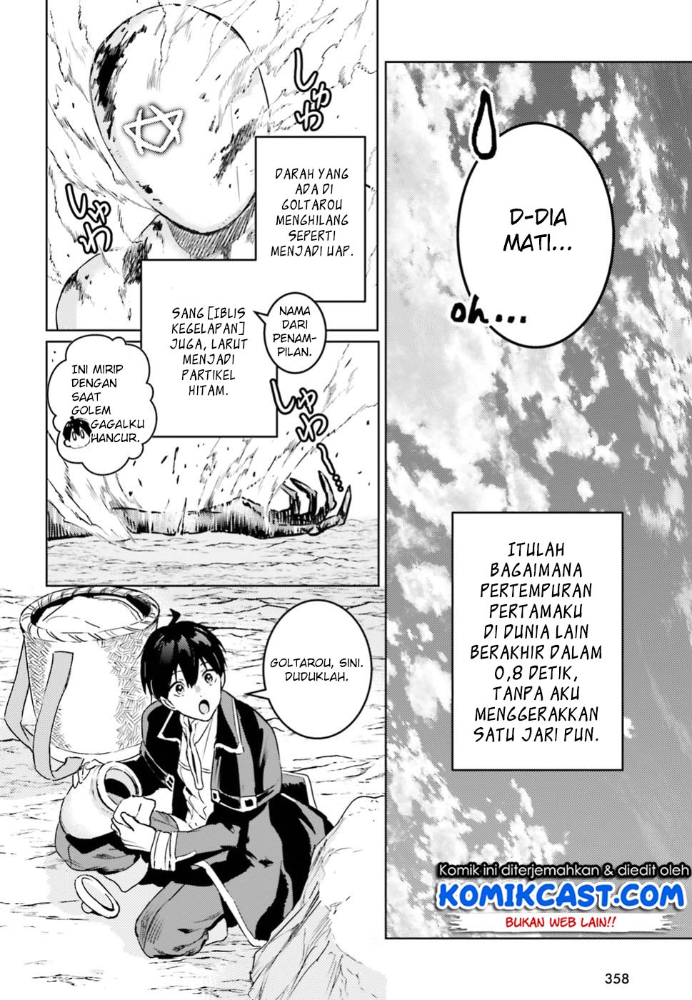 The Sorcerer King of Destruction and the Golem of the Barbarian Queen chapter 4