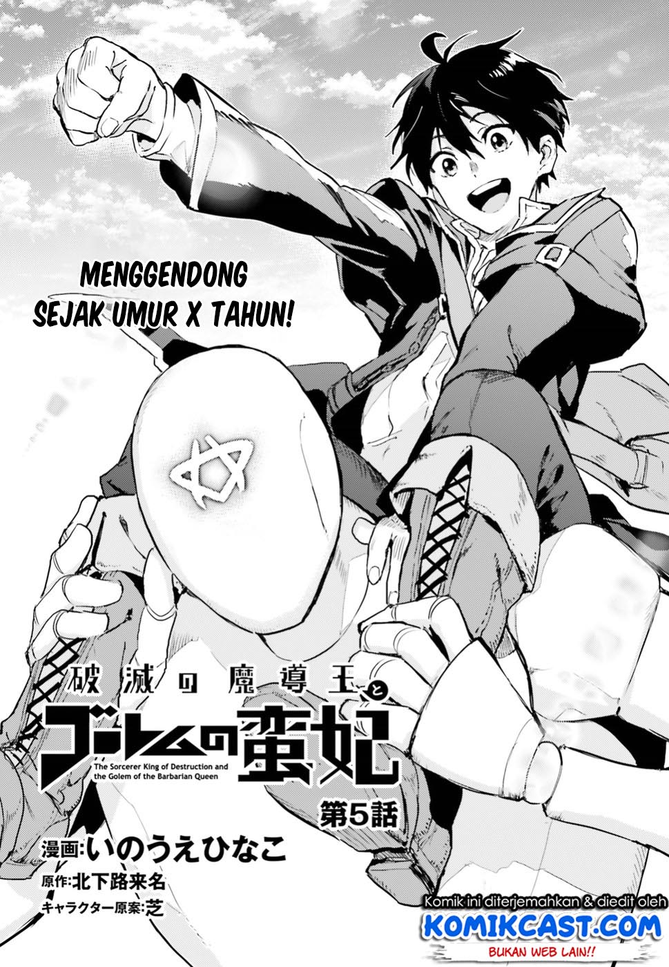 The Sorcerer King of Destruction and the Golem of the Barbarian Queen chapter 5
