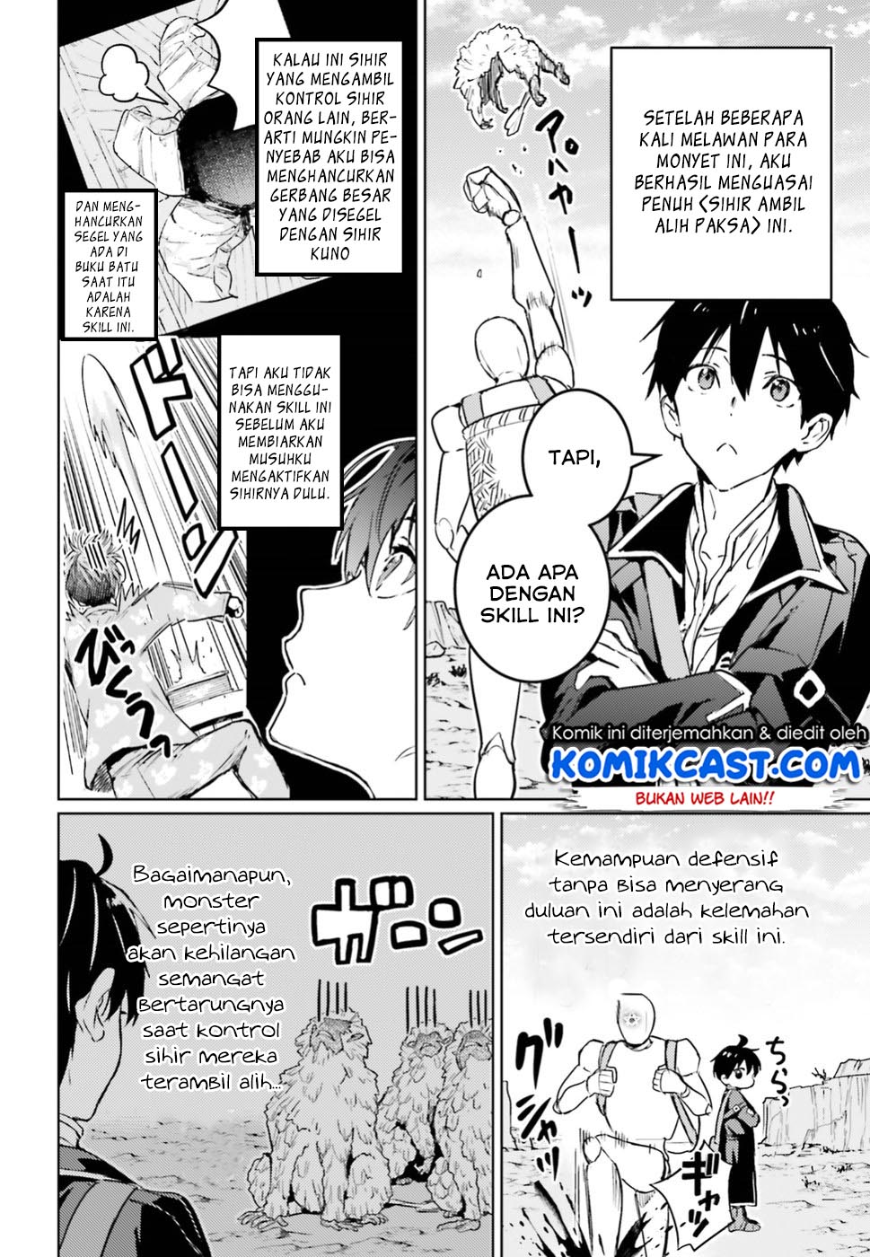 The Sorcerer King of Destruction and the Golem of the Barbarian Queen chapter 5