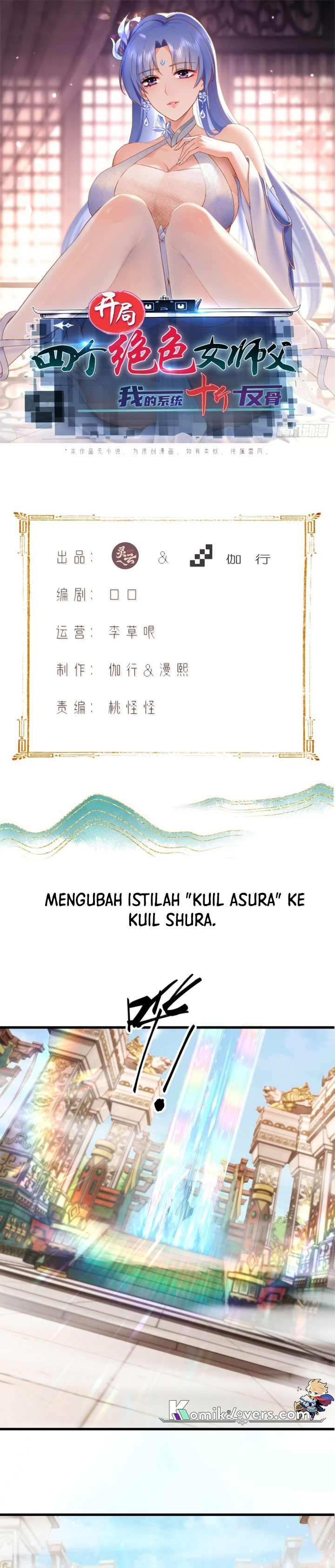 The Start of a Stunning and Feisty Master: A System with Ten Pounds of Rebellion Chapter 13 Bahasa Indonesia